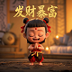 中国彩票骗局为什么国家不处理的视频